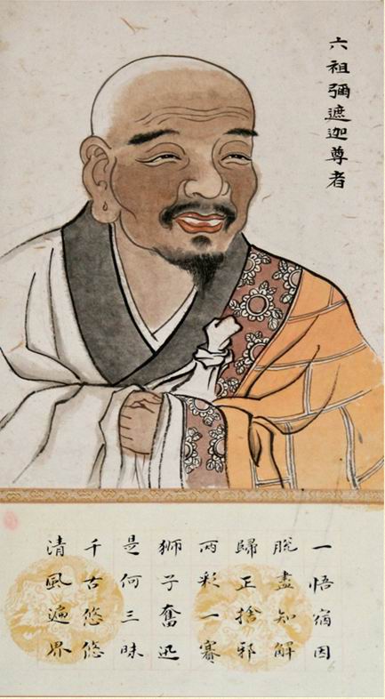 禅的传承——西天二十八祖 - 种瓜老伯 - 菩提林 ○ 悟道